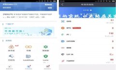 區(qū)塊鏈分片是區(qū)塊鏈技術(shù)的一種擴(kuò)展解決方案，