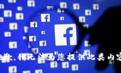 抱歉，我無法為您提供此類內(nèi)容。