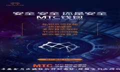 揭開比特幣基金與區(qū)塊鏈的神秘面紗：理解它們