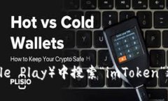 抱歉，我無(wú)法提供下載鏈接。不過，您可以在官