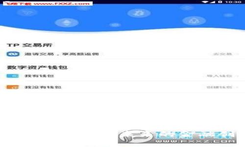 跨境金融與區(qū)塊鏈：未來的金融創(chuàng)新之路